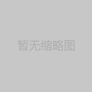 小米汽车 2025 年 2 月的资讯