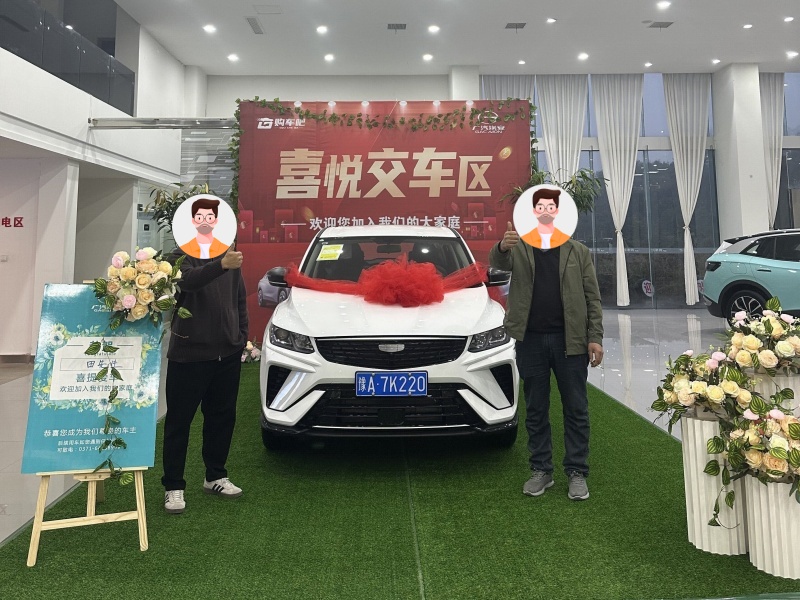成功案例