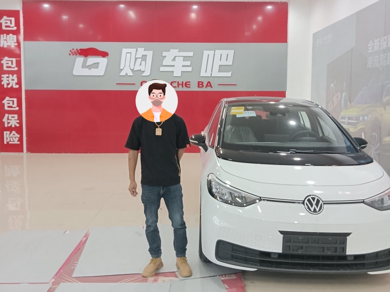 成功案例
