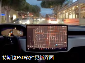 特斯拉FSD全自动驾驶功能的特点和优势