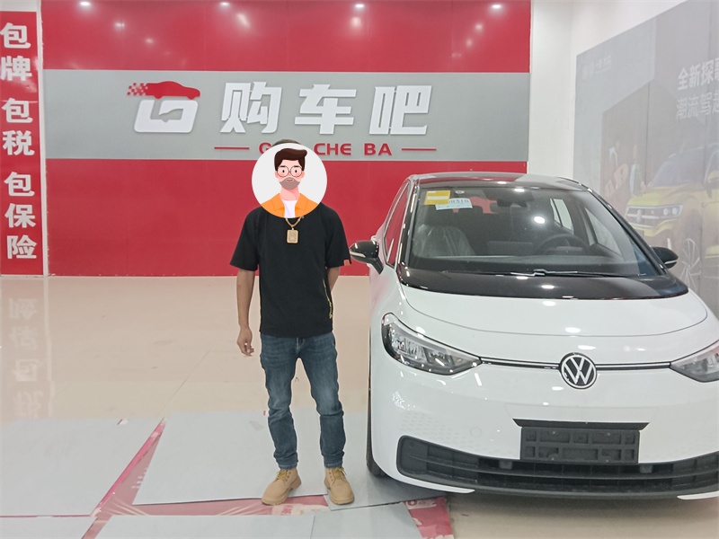 成功案例