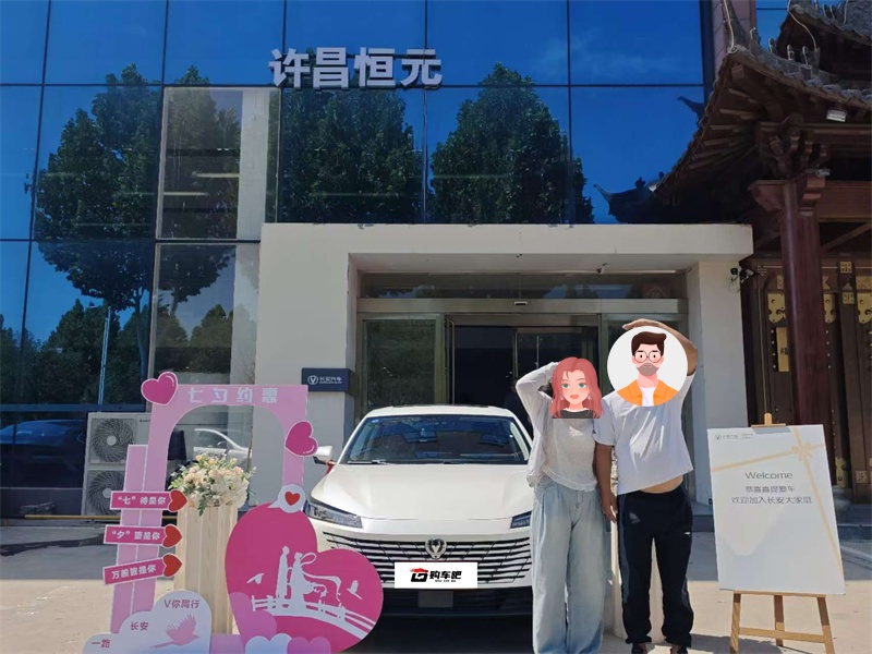 成功案例