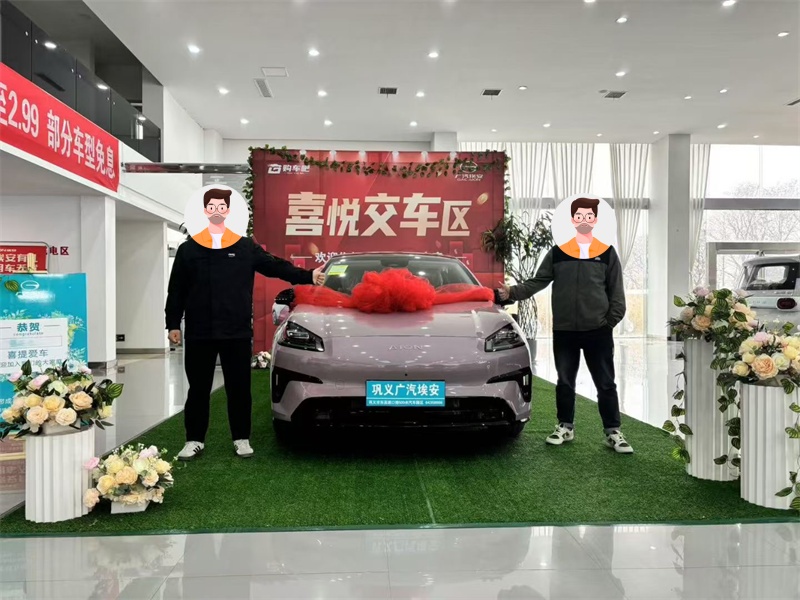 成功案例