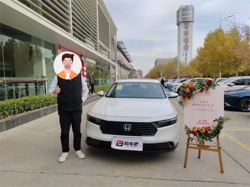 成功案例