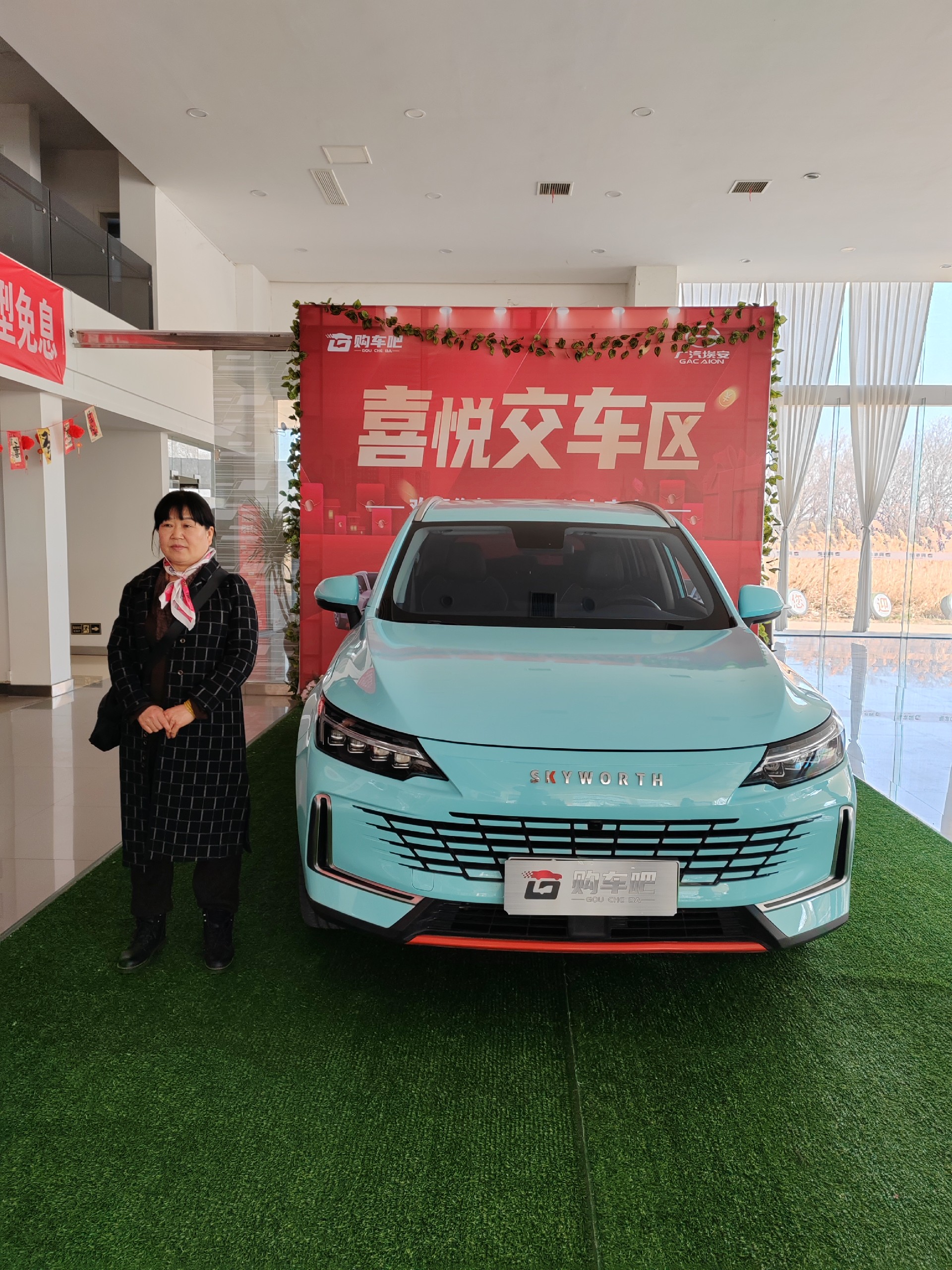 成功案例