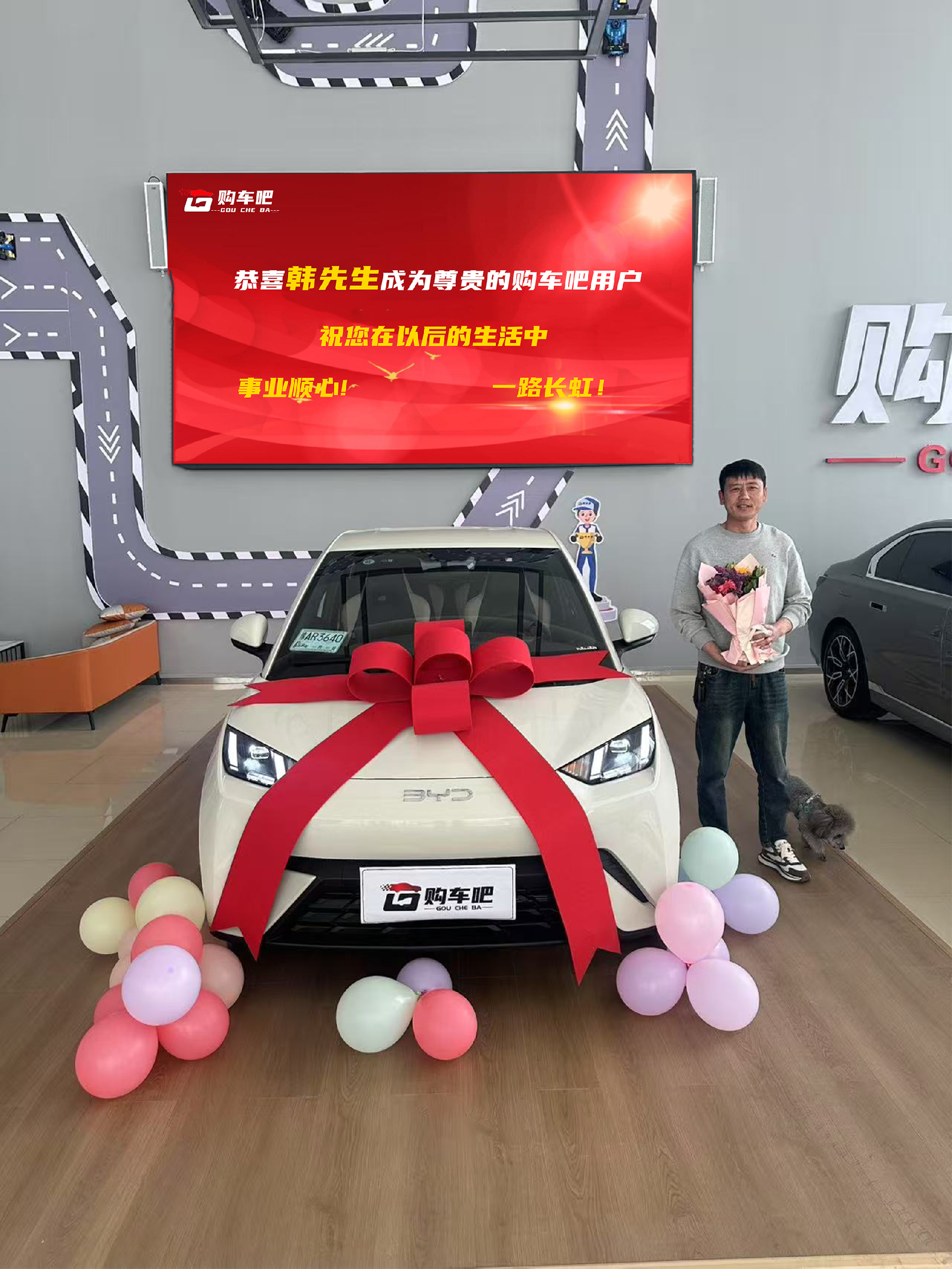 成功案例
